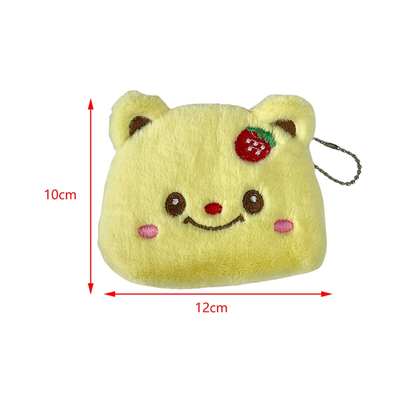 Cute Cartoon Butter Bear Plush Coin Purse For Women Girls Versatile Fashion Storage Bag Pendant Portable Headphone Storage Bag