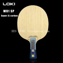 

LOKI W81 Super ZLC Table Tennis Blade Inner Layer Aramid Carbon Fiber Ping Pong Paddle Racket for Fast Attack and Loop