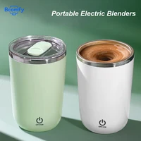 Electric Blenders 350ml Portable Mixer Machine Rechargeable Magnetic Self Mixing Mug for Coffee Milk Powder Protein Powder