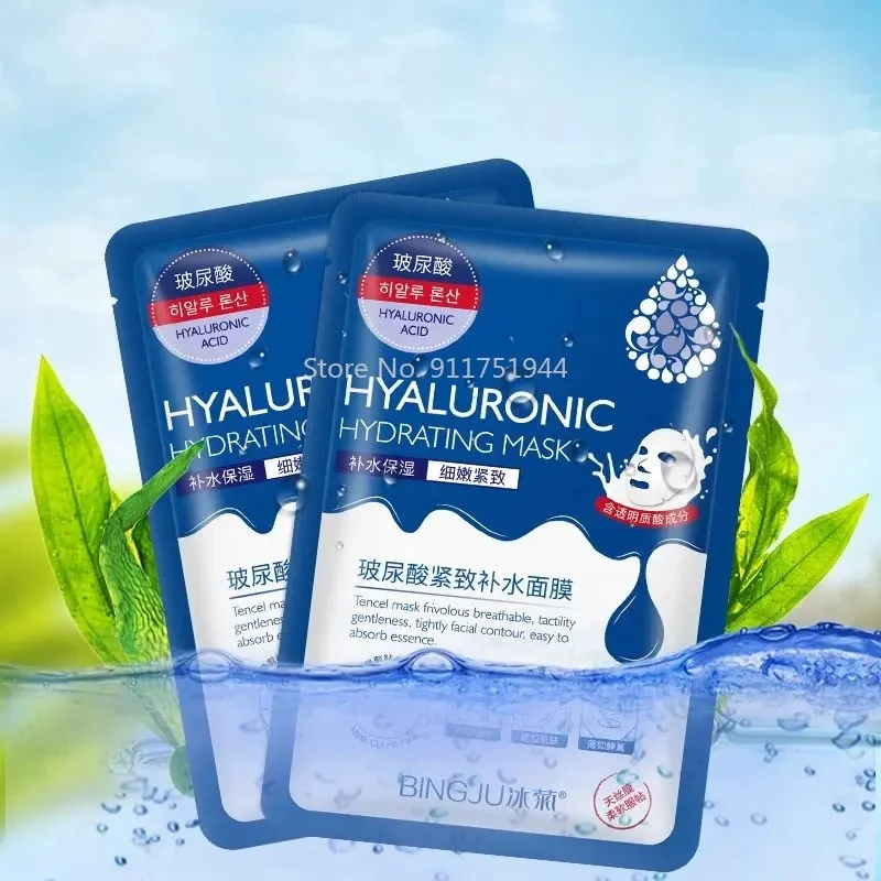 

10PCS Hyaluronic Acid Facial Mask Shrink Pores Moisturizing Oil-Control Anti-Aging Replenishment Whitening Face Skin Care