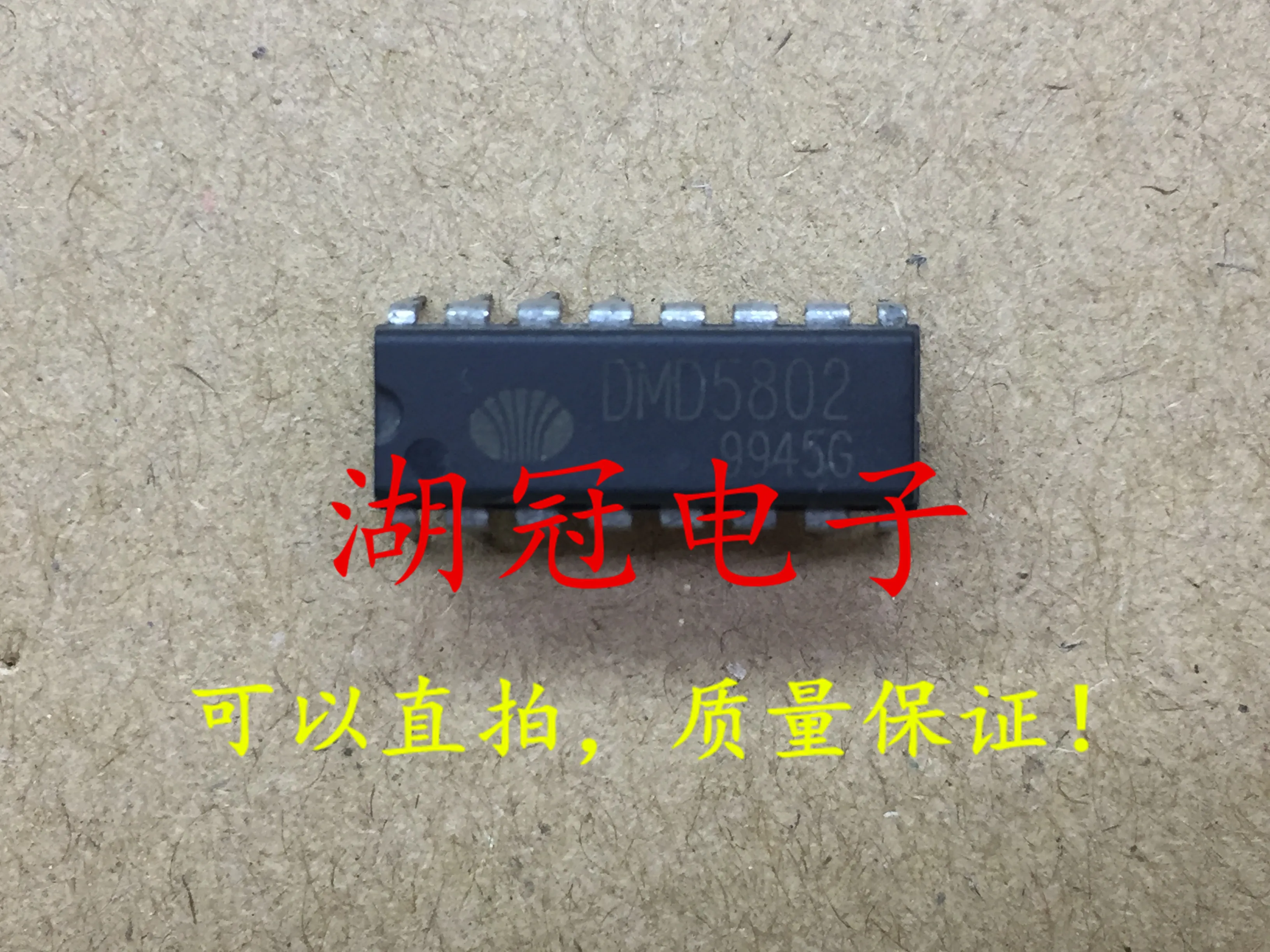 

10pcs original new DMD5802 DIP tested well