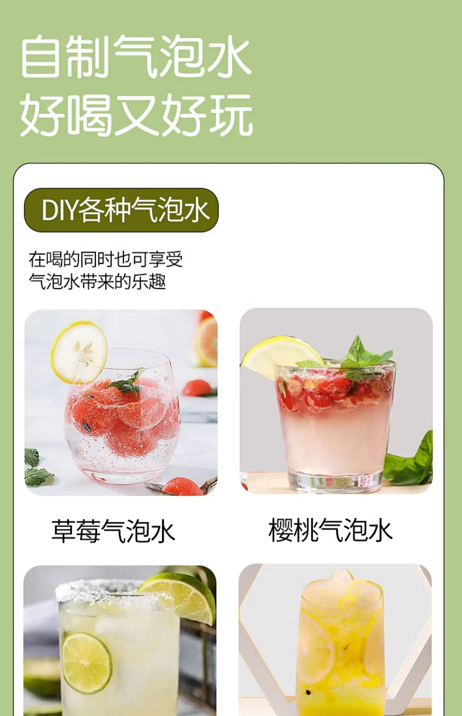 Description Picture 6 of itemSparkling water machine Household soda machine Homemade carbonated beverage soda milk tea shop Commercial beverage machine