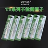 100%VETUS TS series Stainless Steel Industrial Anti-static Tweezers watchmaker Repair Tools With security label 4