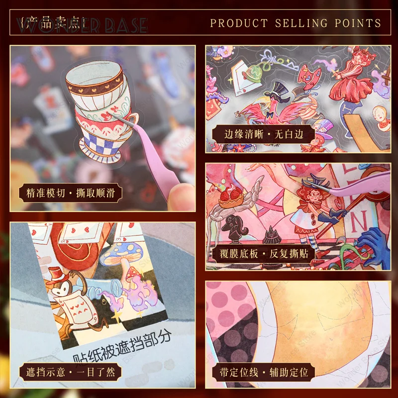 DIY 플러스 사이즈 3D 복고풍 동화 꿈꾸는 듯한 다채로운 미니어처 장면 스티커 풍경 스티커 쌓인 스티커 어린이를위한 선물