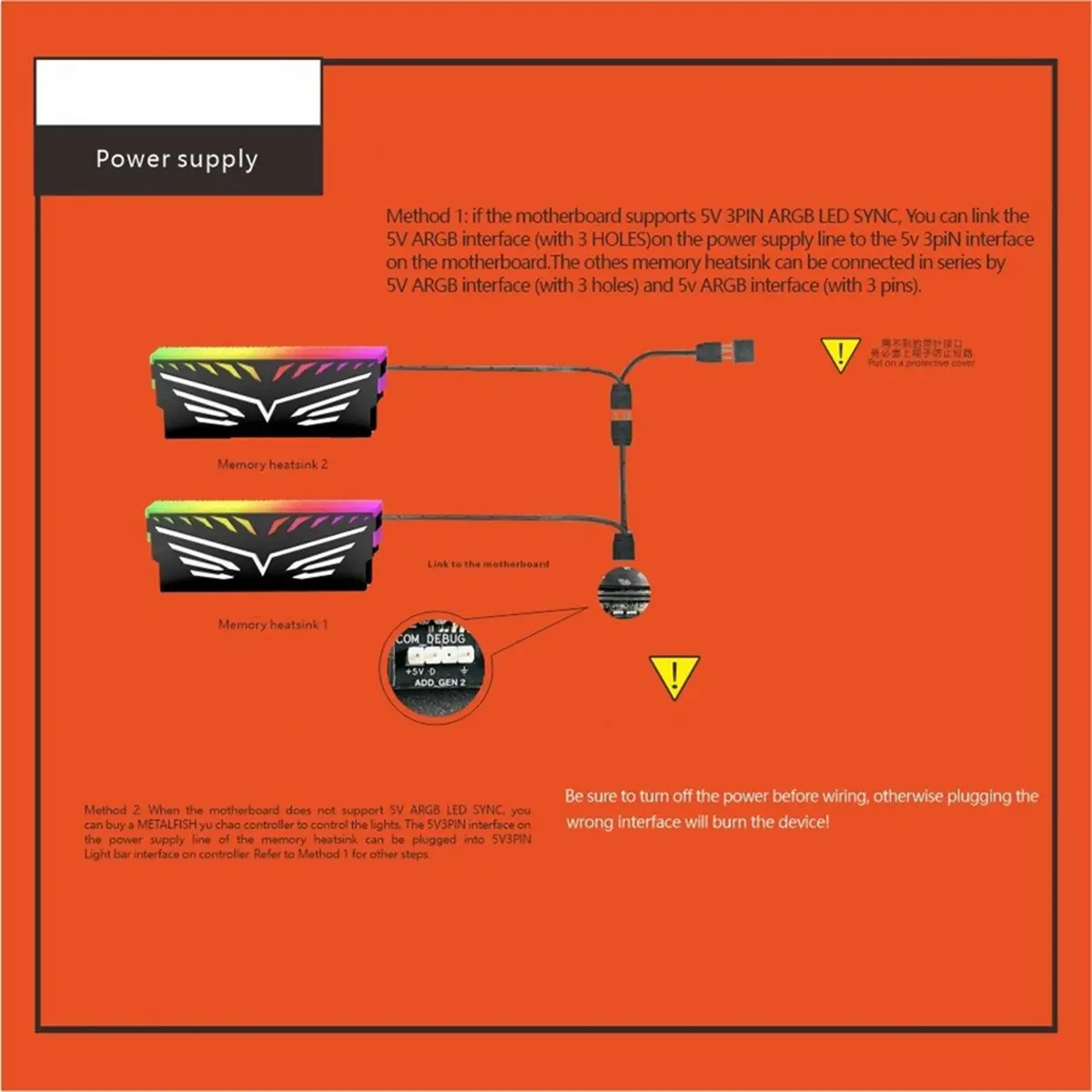 2026년형 컴퓨터 RAM 히트싱크 5V ARGB AURA SYNC 메모리 스틱..