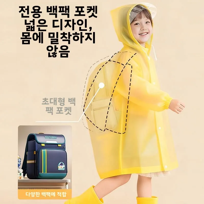 학생용 가방 수납공간이 있는 두꺼운 일회용 우비, 어린이 특수 우비, 통기성 레인웨어