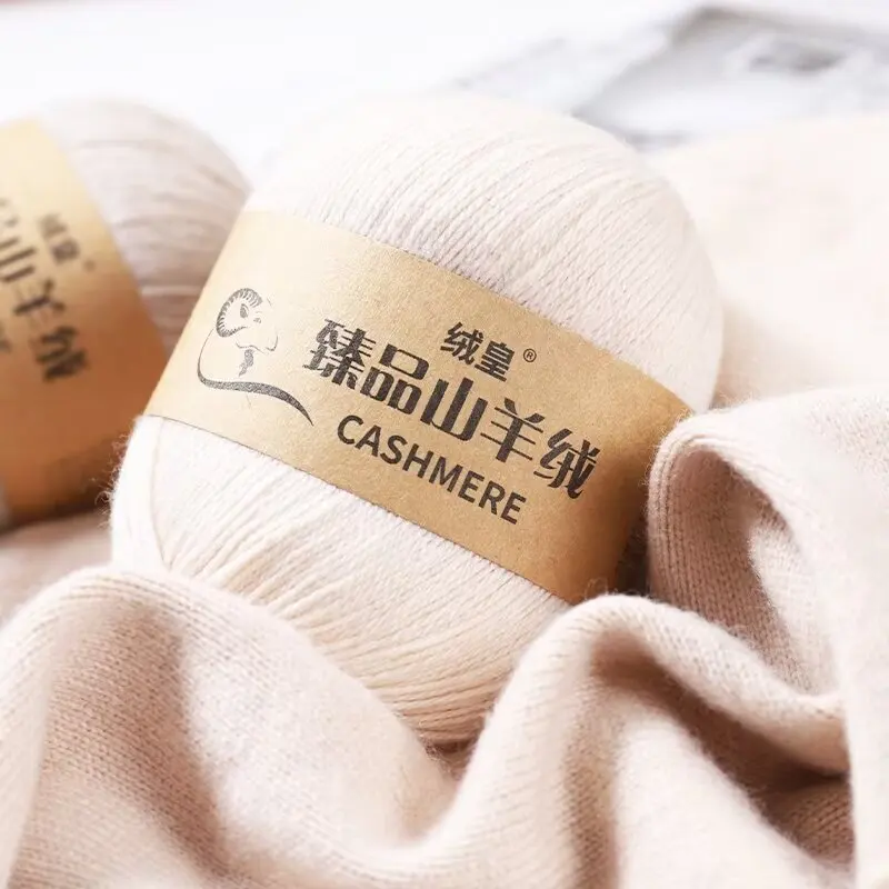 50g/roll Cashmere Yarn for Crocheting 3-Ply Hand-knitted Yarn Crochet Threads Yarn Baby Sweater Hat Yarn for Knitting Purses 4