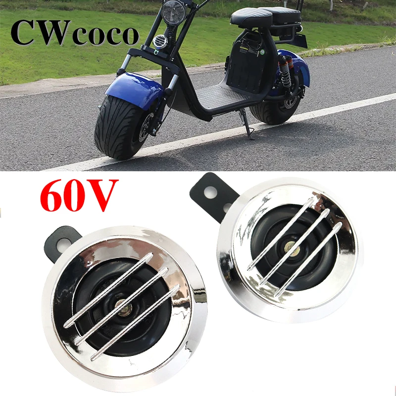 Electric Horn for electric scooters main image 0
