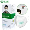 POWECOM KN95 Mask Safety Face Mouth Mask with Filter Adult Masks Protective and Breathable Facial Masks tapabocas 5