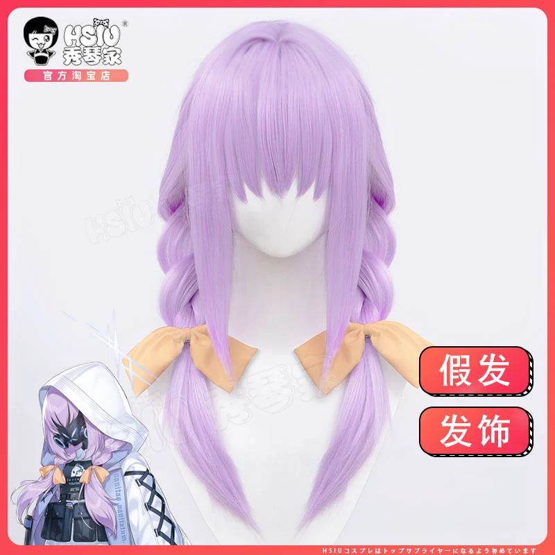 

Anime wig Blue Archive Hakari Atsuko Bow Hairpin Hair Cosplay Costume