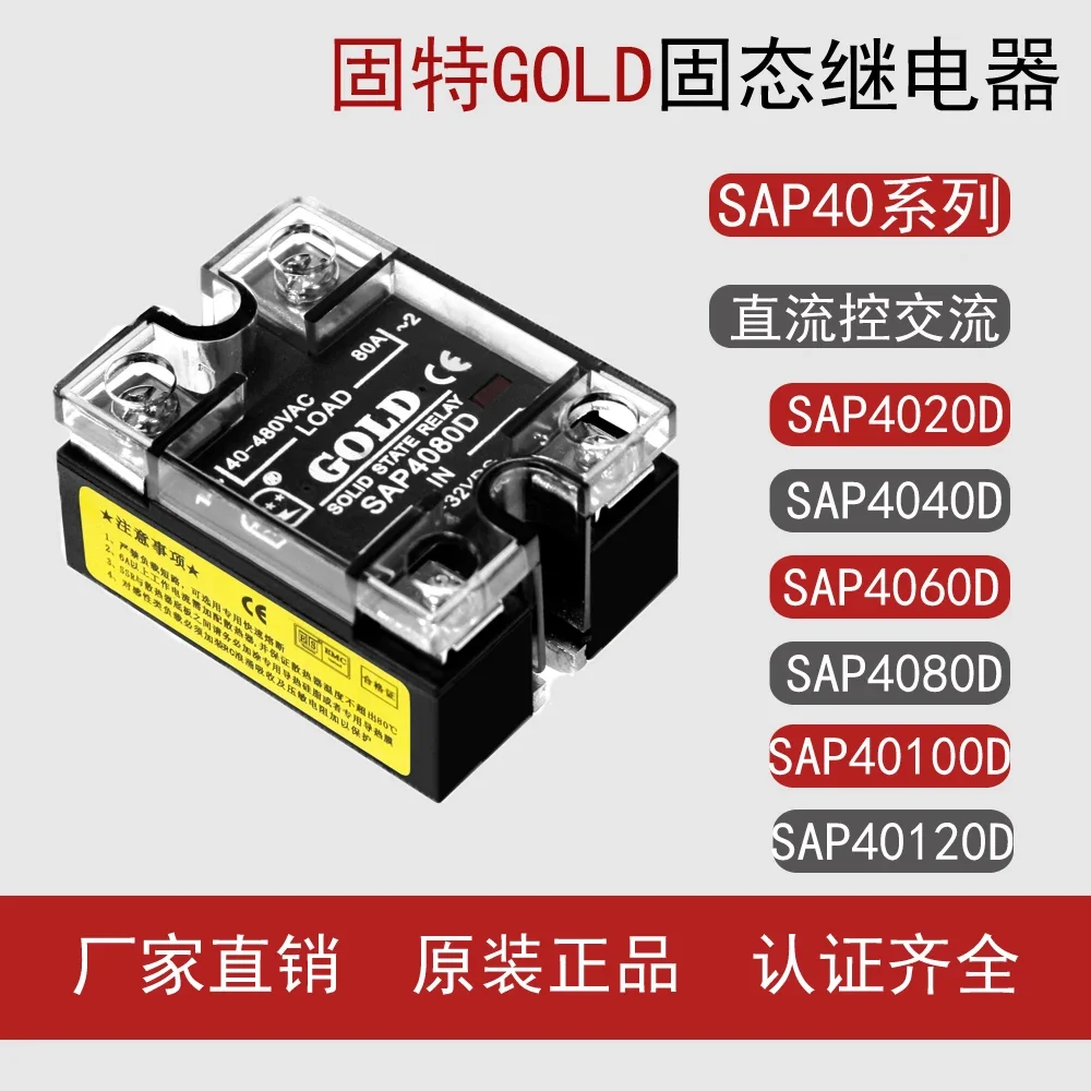 

SAP4005D SAP4010D SAP4015D SAP4020D SAP4025D Новый и оригинальный