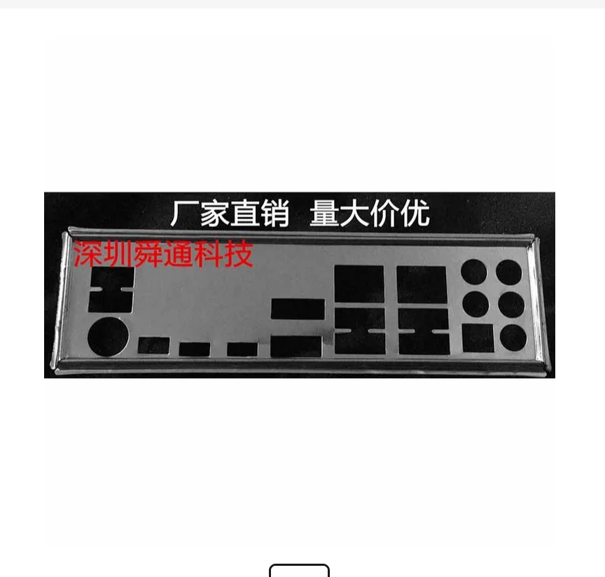 

IO I/O Shield Back Plate BackPlate BackPlates Stainless Steel Blende Bracket For GIGABYTE Z170X-Designare