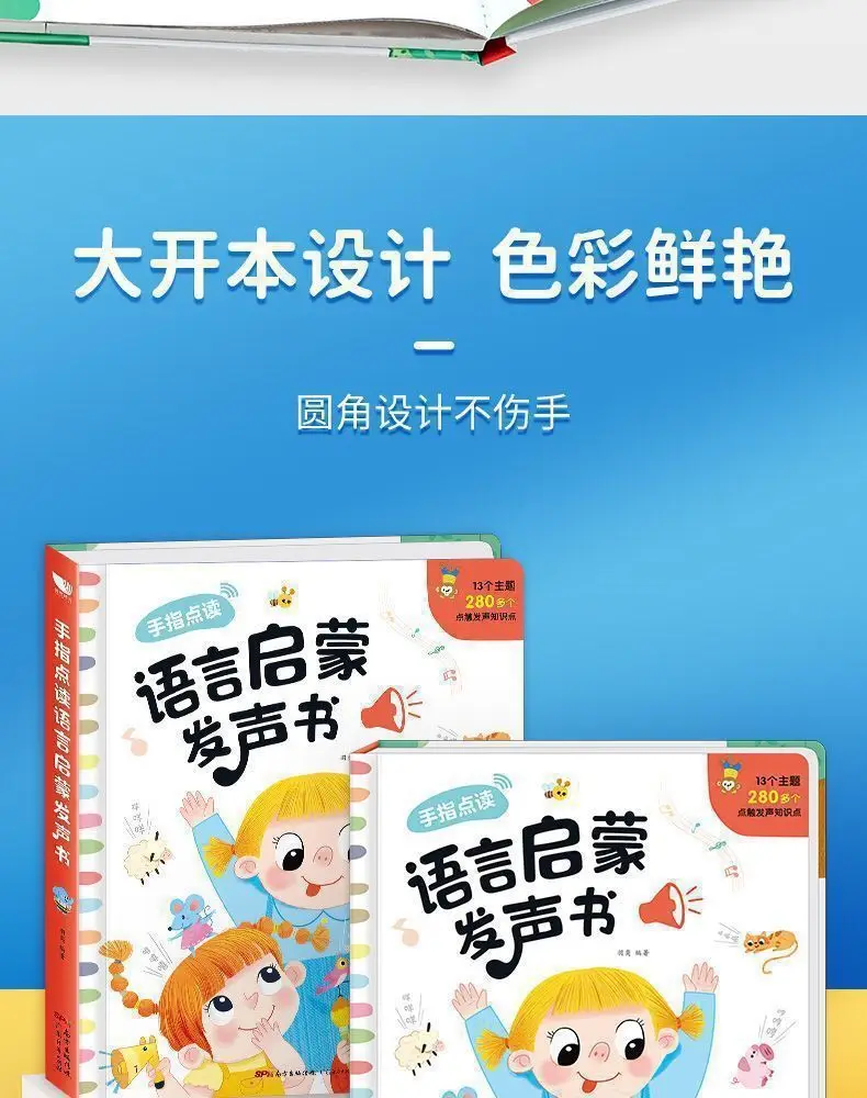 Livre audio d'illumination de langue de lecture de doigt pour des enfants  de 0 à 6 ans, livre d'éducation précoce, bébé apprendre à parler, livre  d'images - AliExpress