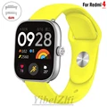 Yellow 17