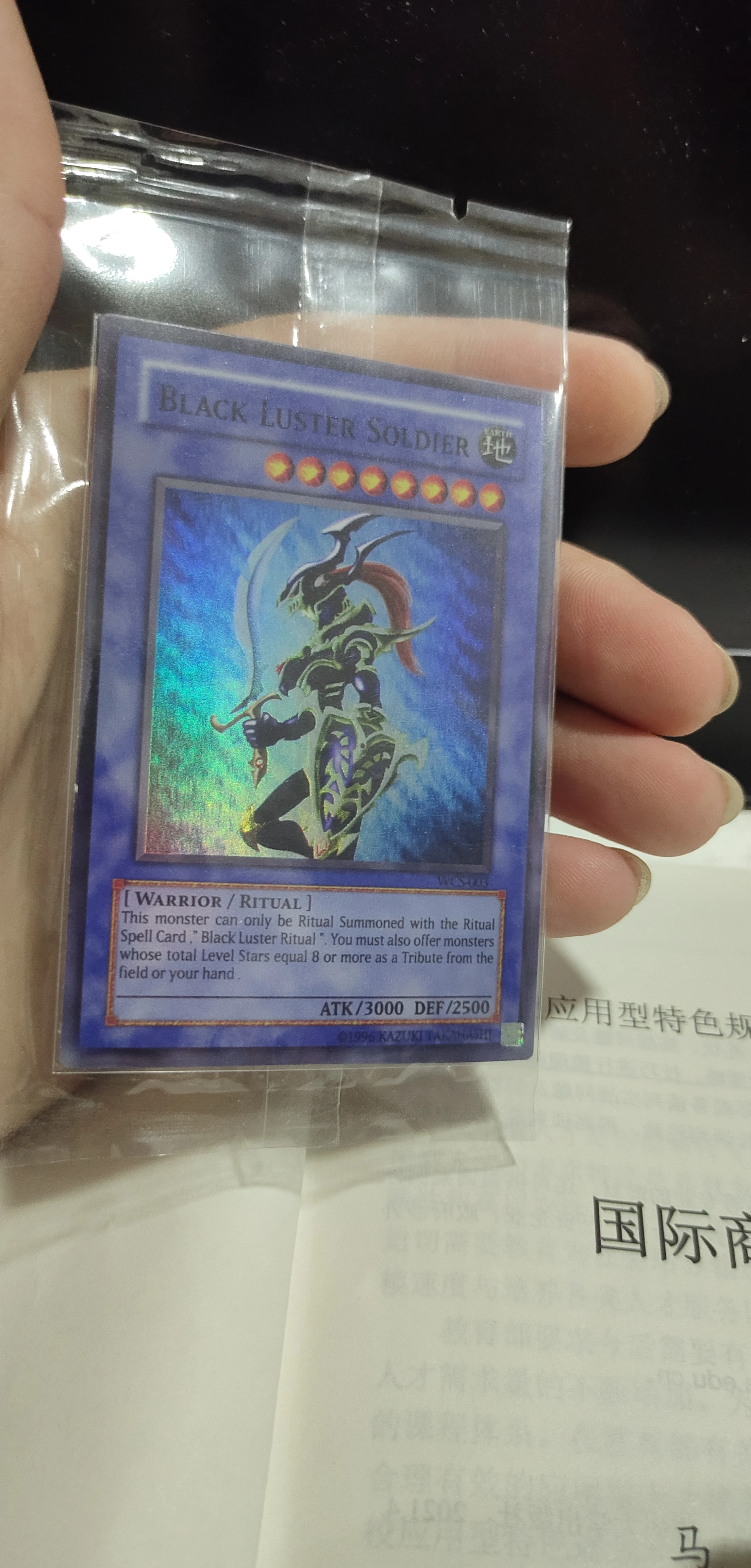 Yu Gi Oh （2003 2018）WCS World Championship Series Prize Cards Limited  Collection Card （Not Original）| | - AliExpress