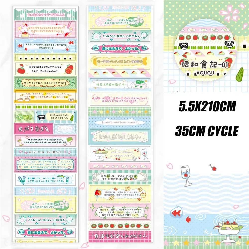My Memories Series Stickers-Showa Era Vintage PET Tapes Kawaii Craft Supplies for Scrapbooking & Junk Journals decorative stickers handbook stickers stationery tapes diy scrapbooking accessories stationery supplies