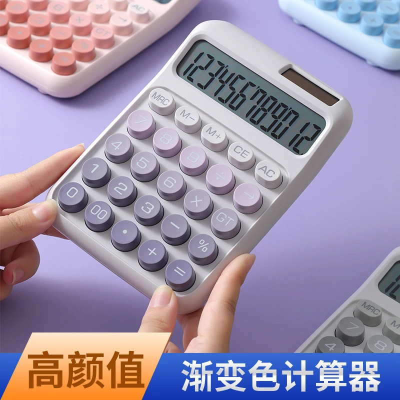 고가치 도파민 컬러 계산기, 유연한 기계식 키, 12자리 대형 화면, 데스크탑 인터넷 유명 여성용 계산기