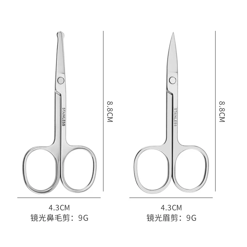 Stainless Steel Scissors Beauty Makeup Scissors Men's Beard Pointed Eyebrow Scissors Round Head Nose Hair Scissors Beauty Tool 4