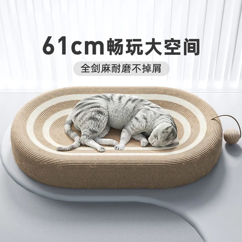 

61Cm Wooden Cat Scratching Pad Large Household Pet Furniture Cat and Dog Sleeping Bed Wear Resistant Items Pet Toys Pet Supplies