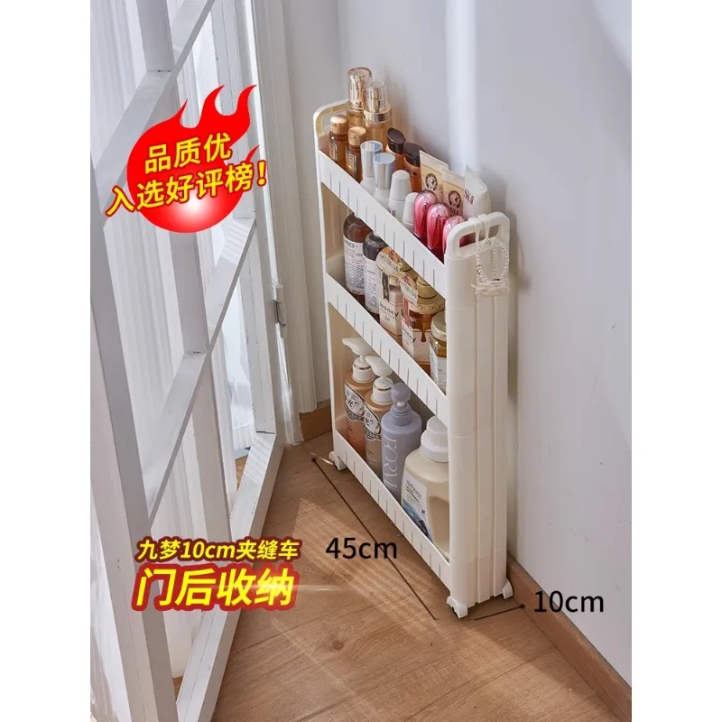 7/9/10cm slit: ultra-narrow cabinet side seam, refrigerator outside toilet, kitchen, bathroom storage, storage clip seam shelf