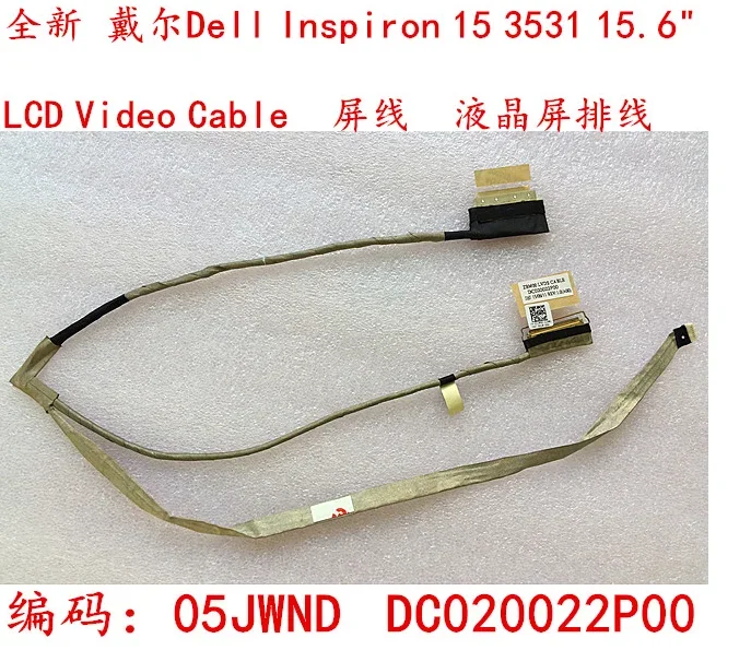 Гибкий кабель для видеоэкрана для ноутбука Dell Inspiron 15 3531 LCD LED лента для показа cable 5JWND DC020022P00