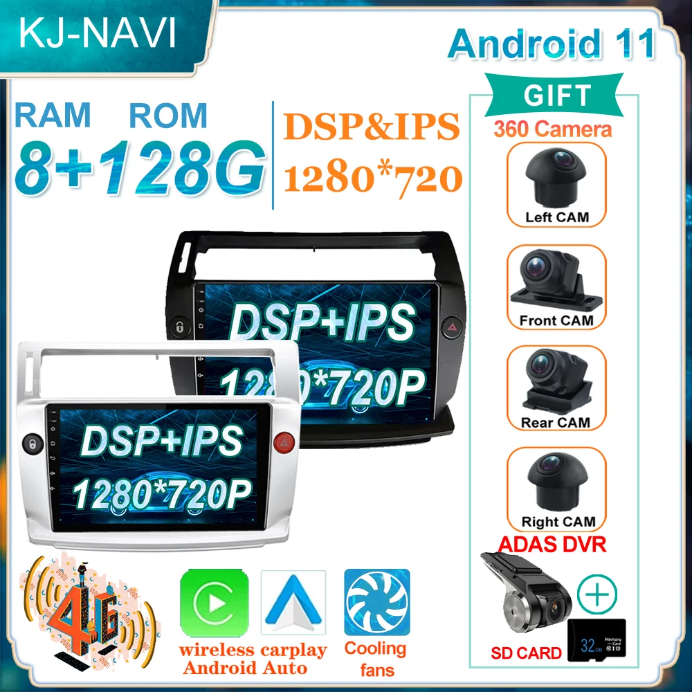 

4G LTE 9 ''Android 11 IPS BT WIFI автомобильное радио для Citroen C4 C-Triumph C-четыре 2004-2012 мультимедийное зеркальное соединение Bluetooth Play