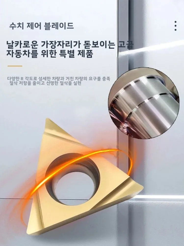 TPGH080204L TPGH090202L TPGH090204L TPGH110302L TPGH110304L 인서트 마감 보링 인서트 가공 스테인리스강