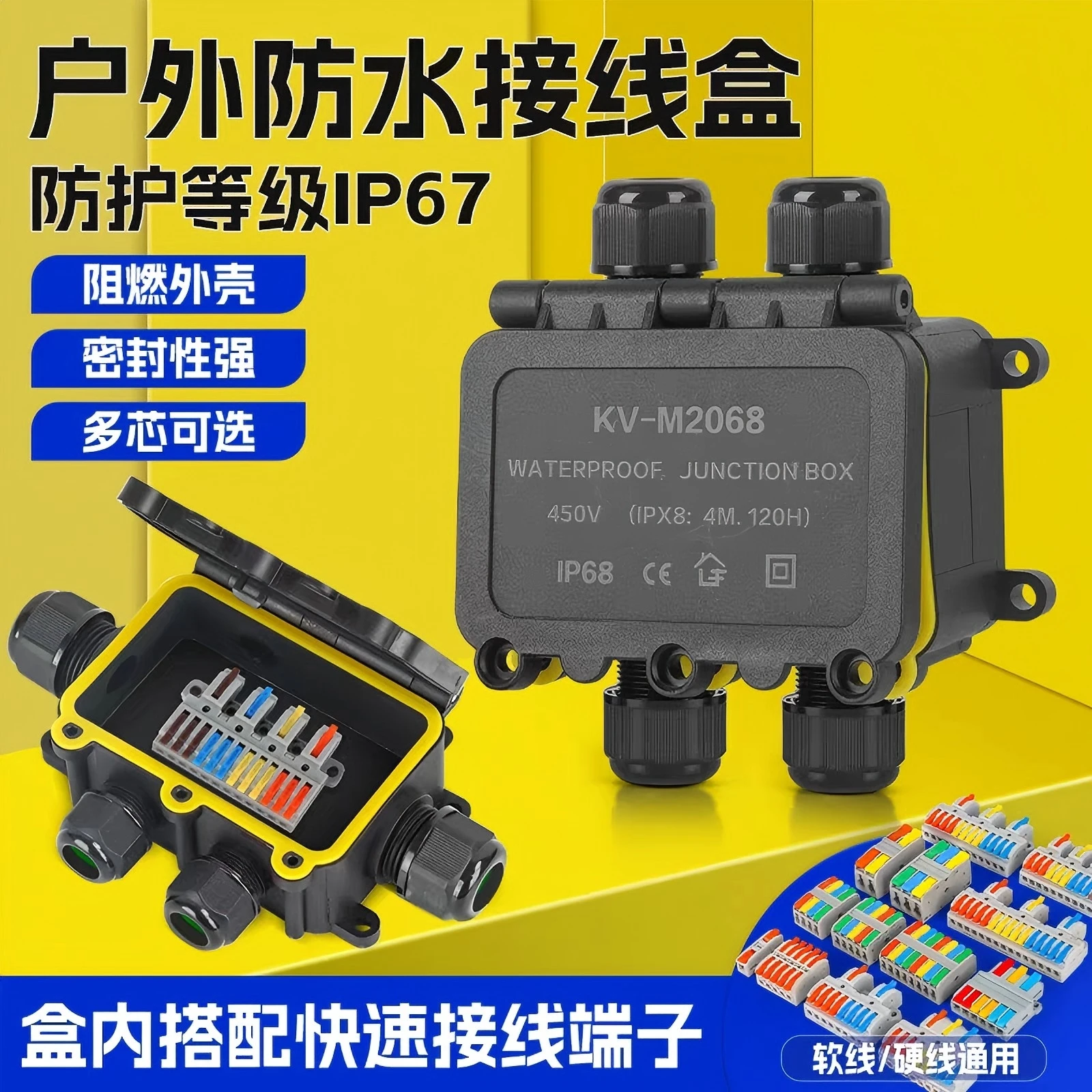 IP68 Black Waterproof Outdoor Junction Box with Durable PC Plastic and Terminal