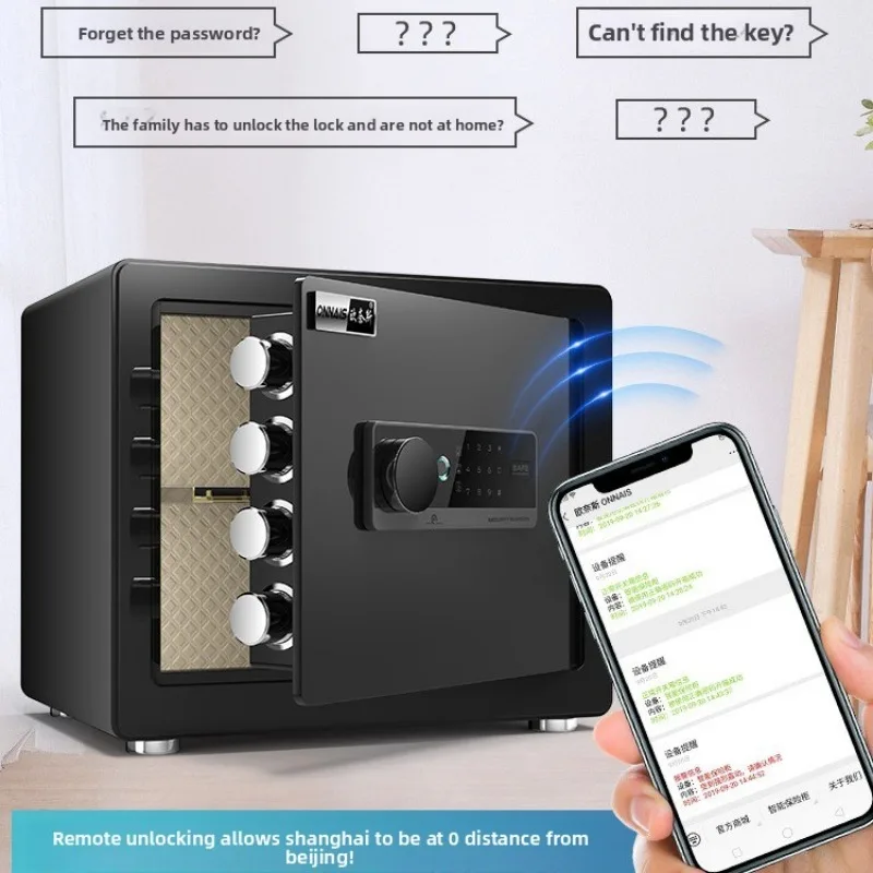 25Cm Safe Household Small WiFi Password Safe Office Anti-theft Mini Alarm Safe Deposit Box