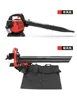 26CC Two-stroke Air Blower Blowing Dual-purpose Wind Fire Extinguisher High-power Portable Powerful Vacuum Cleaner 260D 5