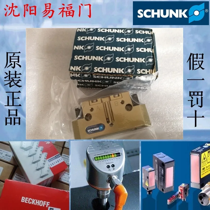 

Xiongke 0371101, PGN+80-1371101 In Stock, Brand New And Genuine, Made In Germany, With Physical Photos