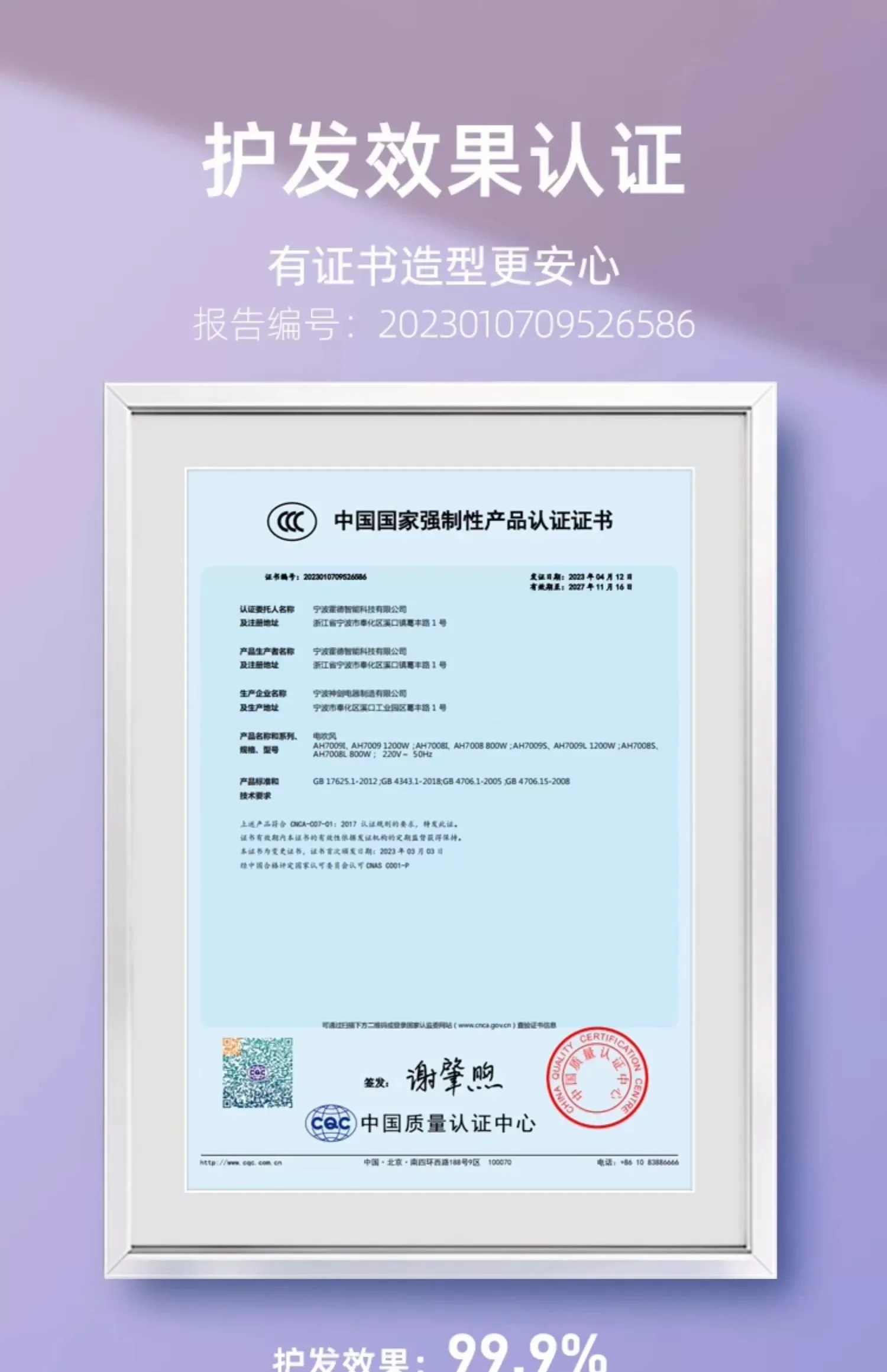 Description Picture 2 of itemMini Hair Dryer 800W for Dormitory, Low Noise, Negative Ion, Hair Care Blow Dryer by AUX 220V