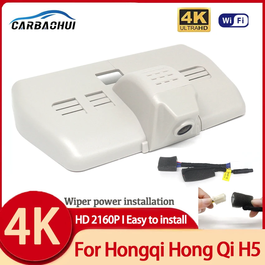 Nuovo! Plug And Play Car Dvr 4K Dash Cam Camera Wifi Videoregistratore Per Hongqi Hong Qi H5 2018 2019 2020 2021 2022 Dashcam Wireless