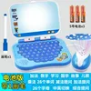 Children's Early Education Intelligent Learning Machine Baby Computer Reading Stories Baby Tablet Charging Drawing Board Toys 3
