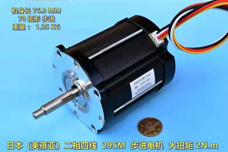 Japan (Minebea) two-phase four-wire 70 stepper motor 1.8 degrees high torque 2 N.m 86j18118ec 1000 ls nema 34 8 2n m full close loop high torque speed hybrid stepper servo motor