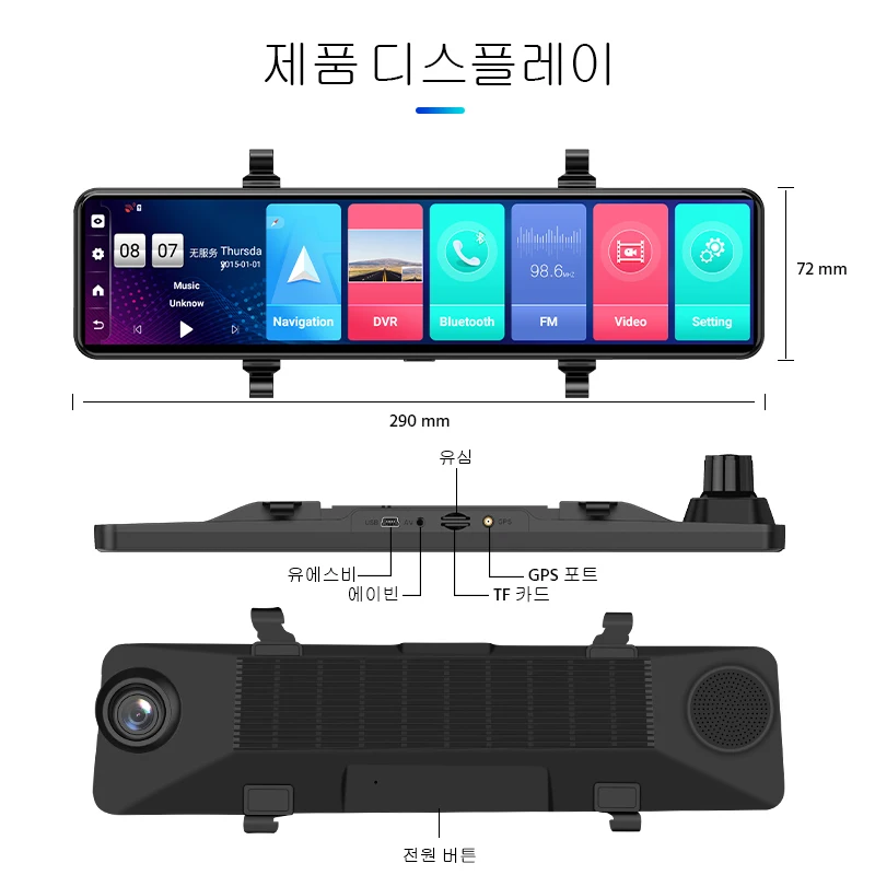 E-ACE 12 ġ 4G ȵ̵ 8.1 ڵ DVR ̷  ķ GPS ׺̼  ڴ  ڽ  1080P ĸ ī޶