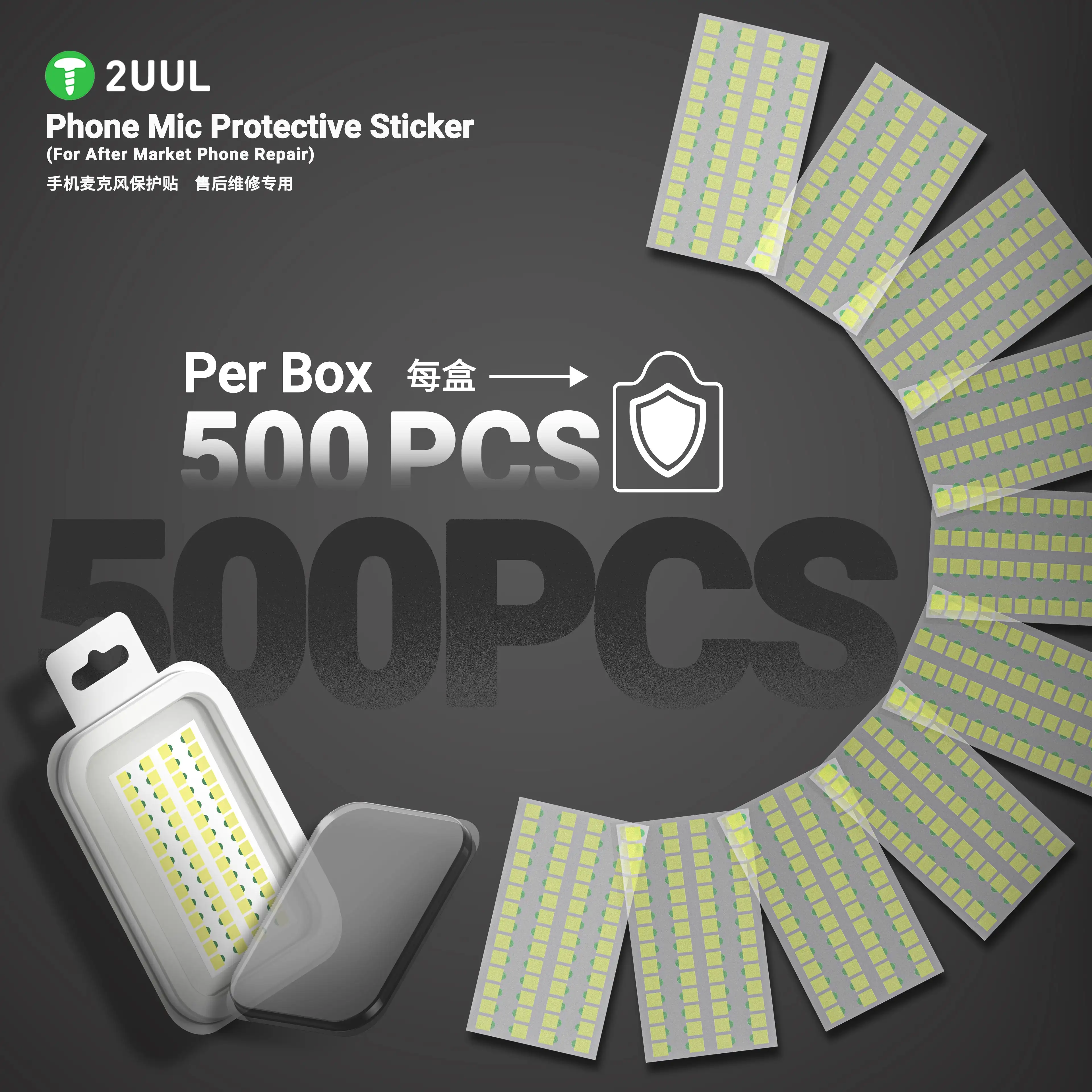 استيكر شبكة المايك 2UUL DA32 (500 قطعة) – فلتر حماية من الغبار وحل لمشكلة "كتمة الصوت" 1