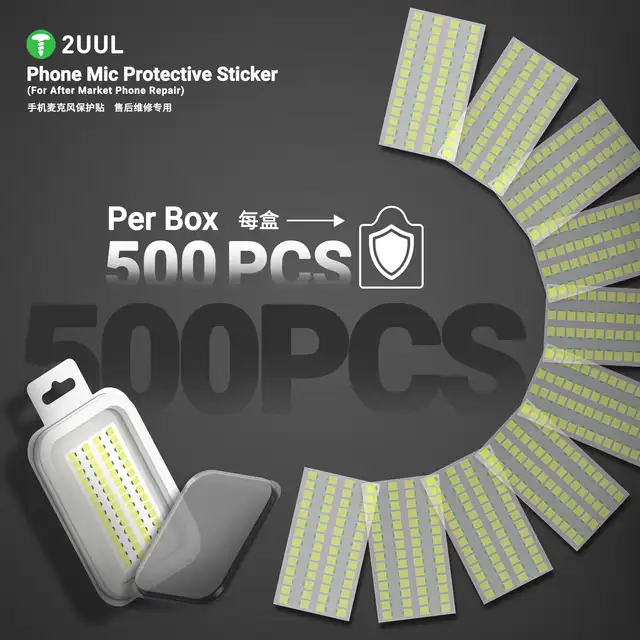 استيكر شبكة المايك 2UUL DA32 (500 قطعة) – فلتر حماية من الغبار وحل لمشكلة "كتمة الصوت" 1