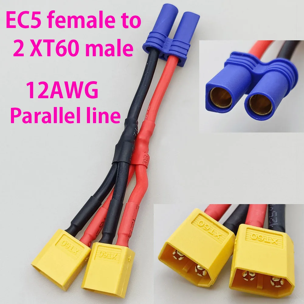 EC5 Parallel-Batterie-Verbindungskabel, Dual-Verlängerungs-Y-Splitter, 12AWG Silikonkabel, EC5 zu XT60 Parallelkabel für RC-Spielzeug – Detail 9