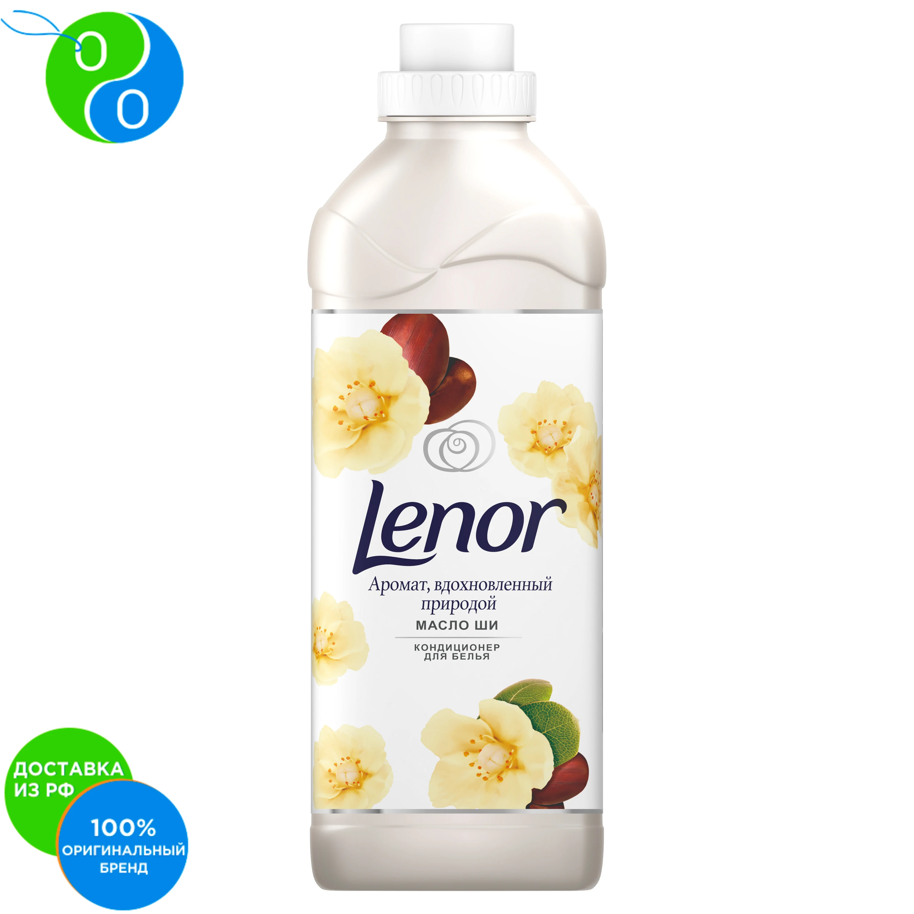 Fabric softener Lenor Neychurals Shea 26 washings 910 ml, softener, air