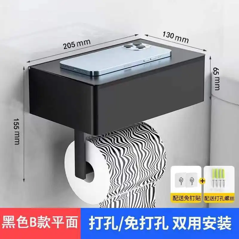 Stainless Steel Wipes Holder Toilet Multi-functional Tissue Holder Black Wipes Paper Towel No Punching