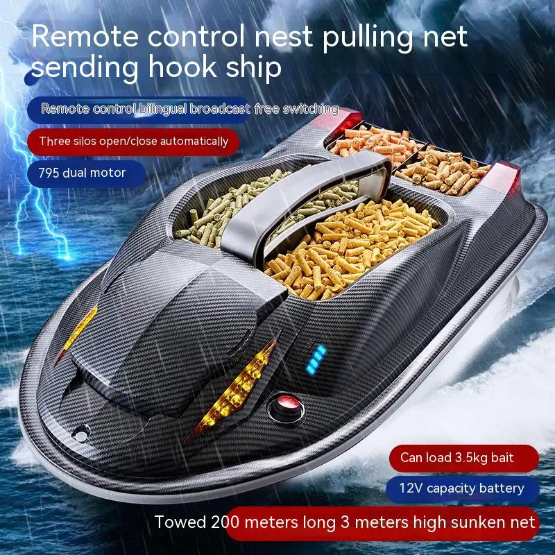 Rc Boat 12 Volt High Horsepower Net Pulling Boat 500m Gps Positioning High Power Nest Fishing Boat Automatic Hook Feeding 5