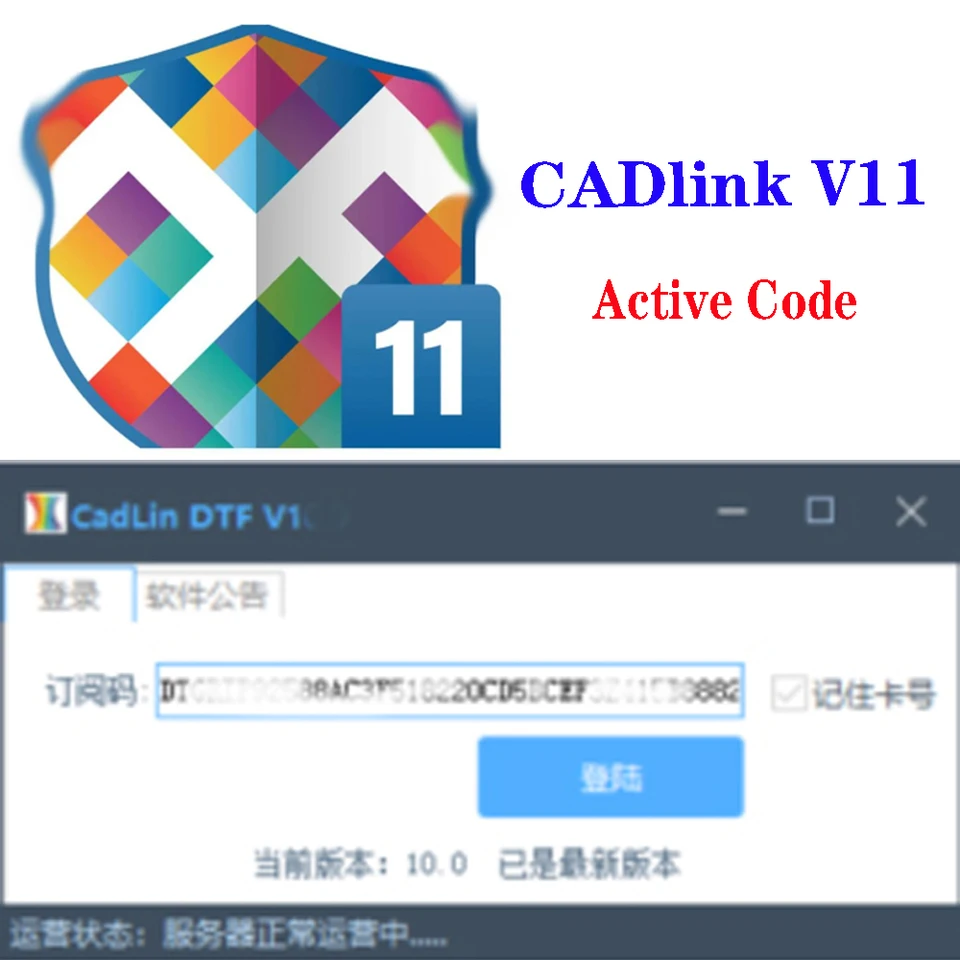 DTF RIP Software Lilianos Audley DTF CadLink RIP Software License ...