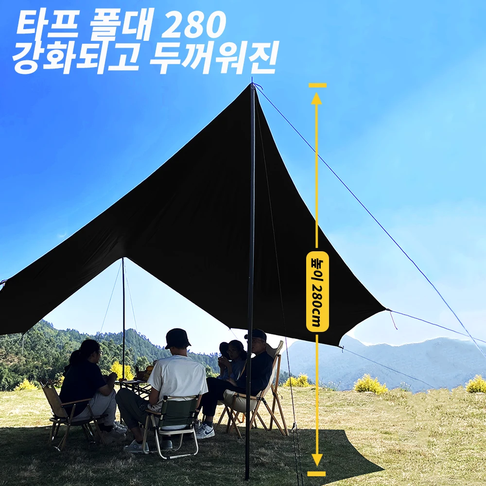 Large Waterproof Camping Tarp 6