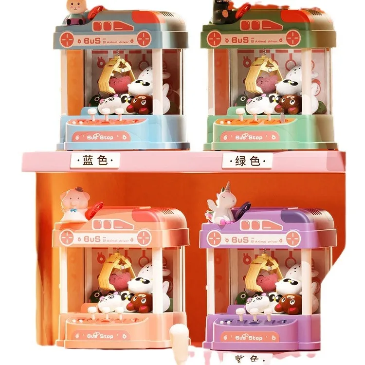 Children Toys Baby Clip Machine Coin Operated Game Console with Music Small Sized Stuffed Toy Game Equipment Puzzle Game Console 5