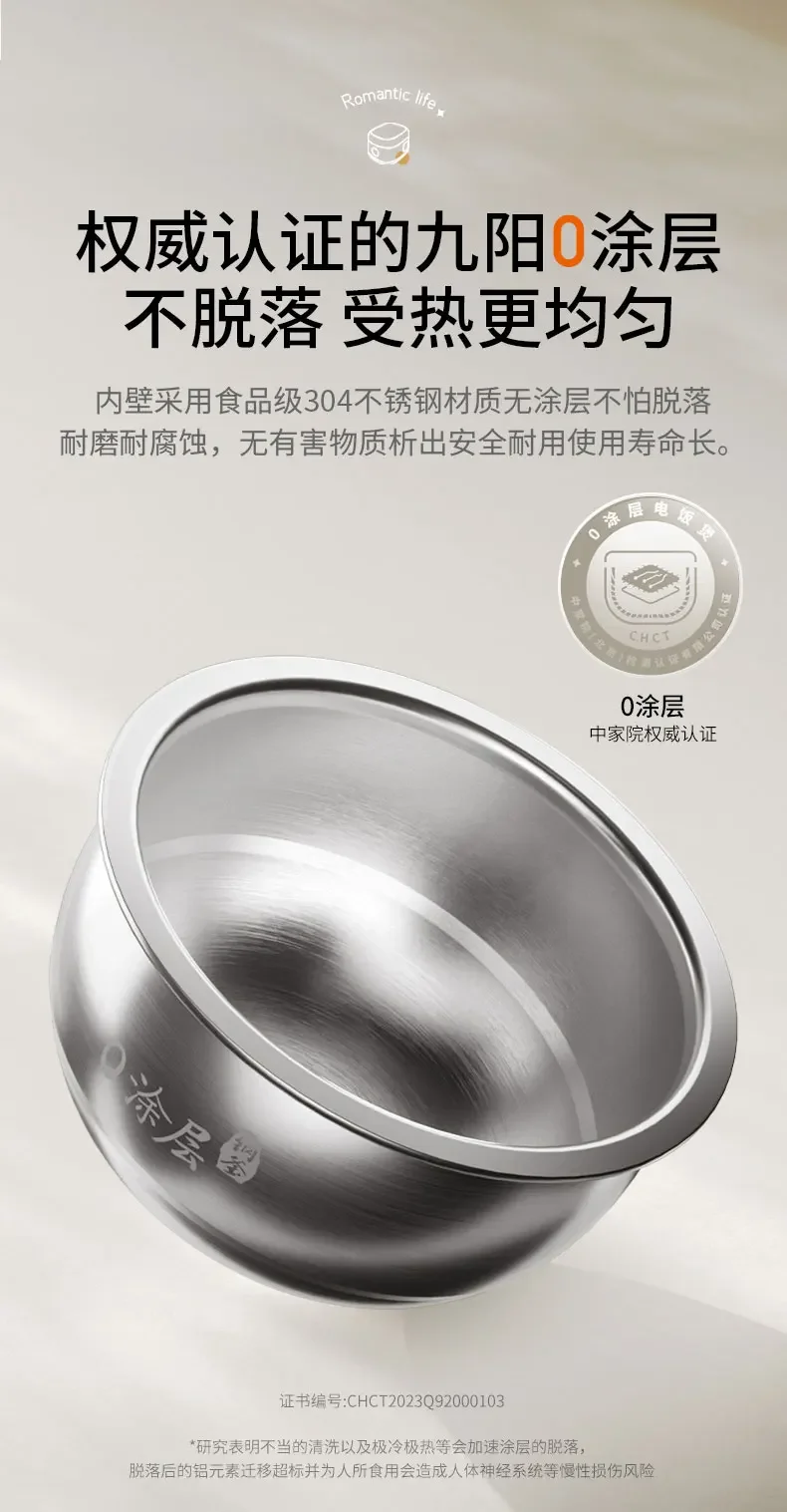 Description Picture 4 of itemJoyoung rice cooker household small 0-coating rice cooker 2-4 people multi-functional stainless steel inner pot for cooking 30N1