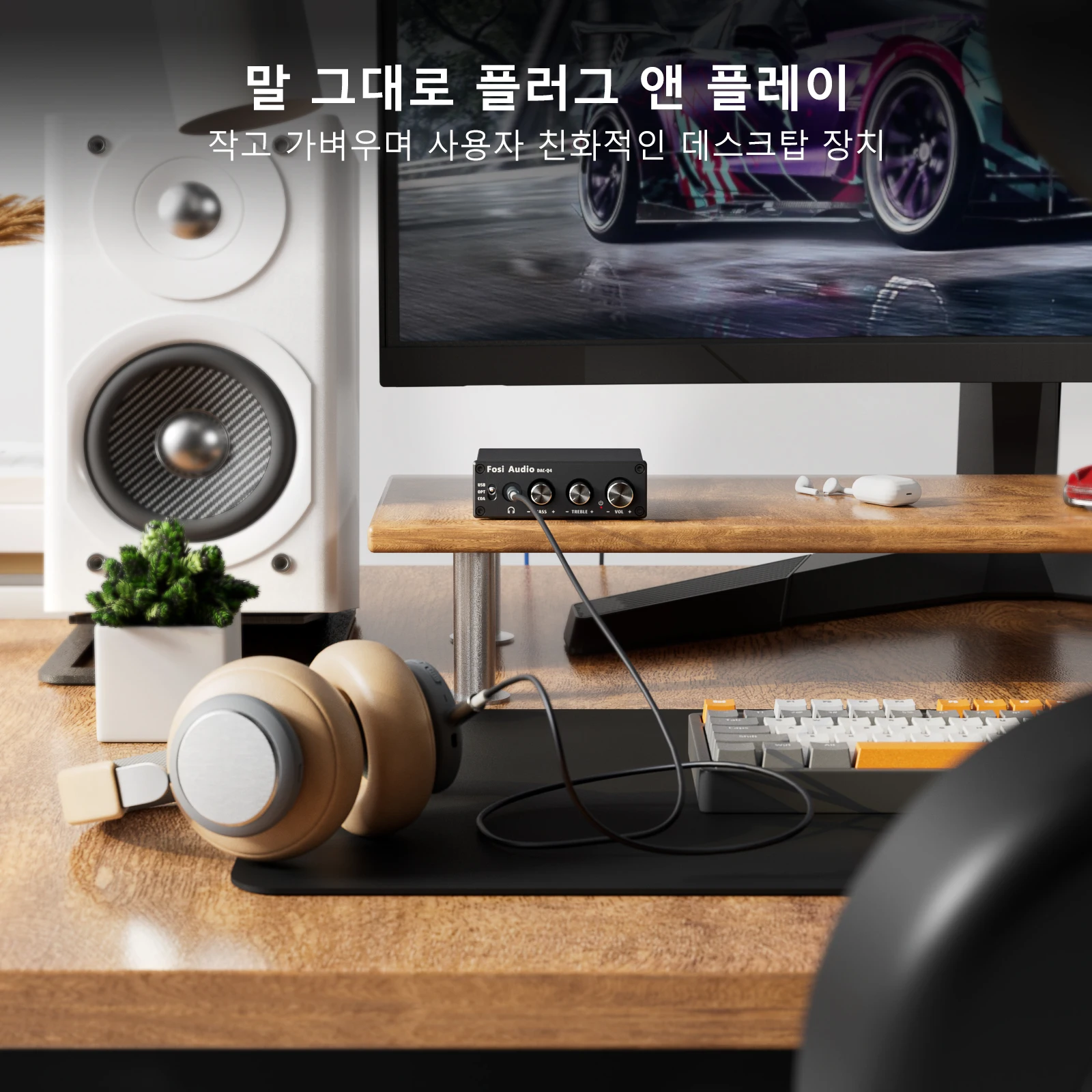 포시 오디오 Q4 미니 스테레오 USB 게이밍 DAC & 헤드폰 앰프 오디오 컨버터 어댑터 (가정용/데스크탑용 전원/액티브 스피커)