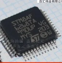 

Free shipping STM8AF6268TA LQFP48 STM8AF6268 5PCS