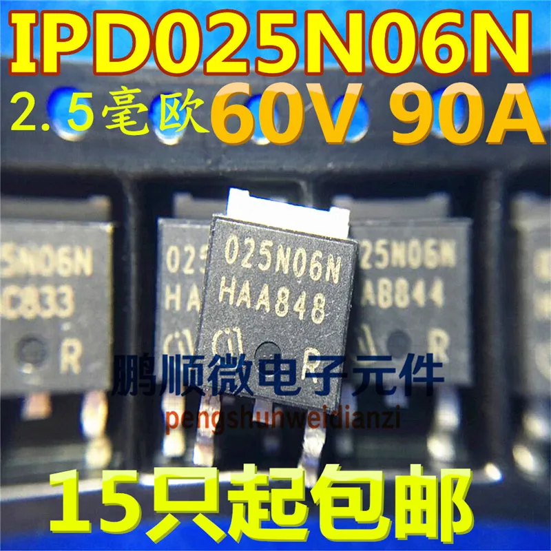 

30pcs original new New IPD025N06N 025N06N 90A 60V2.5 milliohm TO252 MOS tube