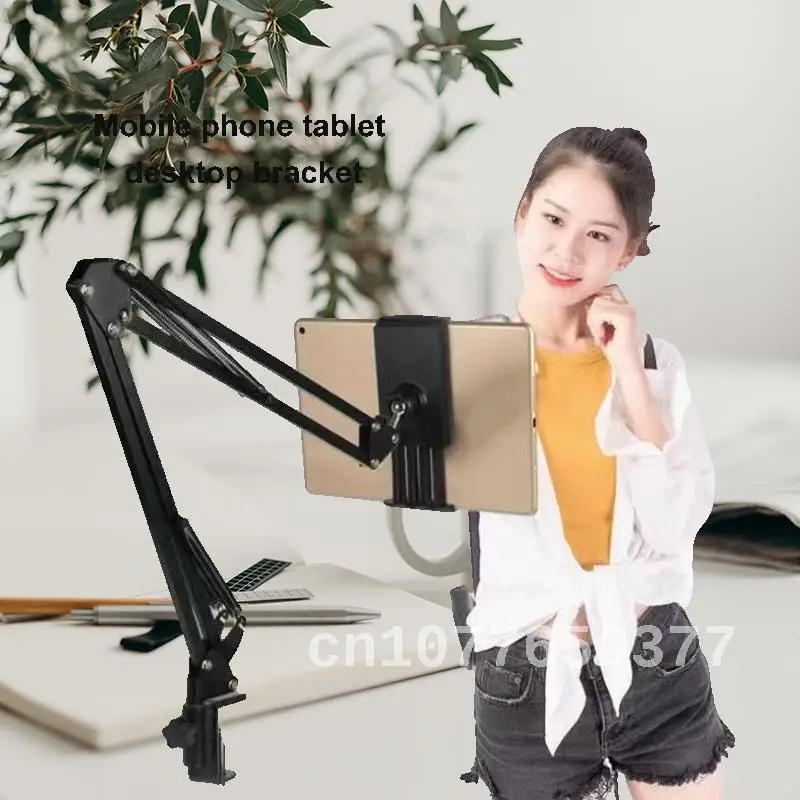 35 models of folding metal cantilever phone bracket for live broadcast on bedside desktop with clip-on lazy bracket